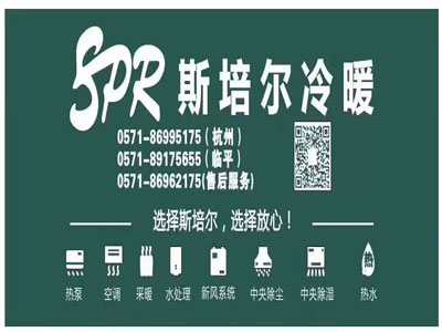 如何選擇地暖公司？