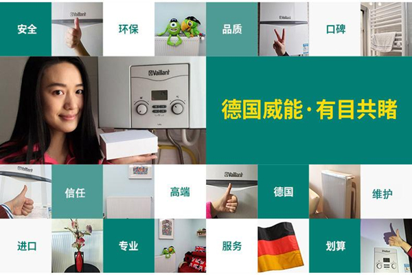 親，你家的地暖定期做維護(hù)保養(yǎng)嗎？