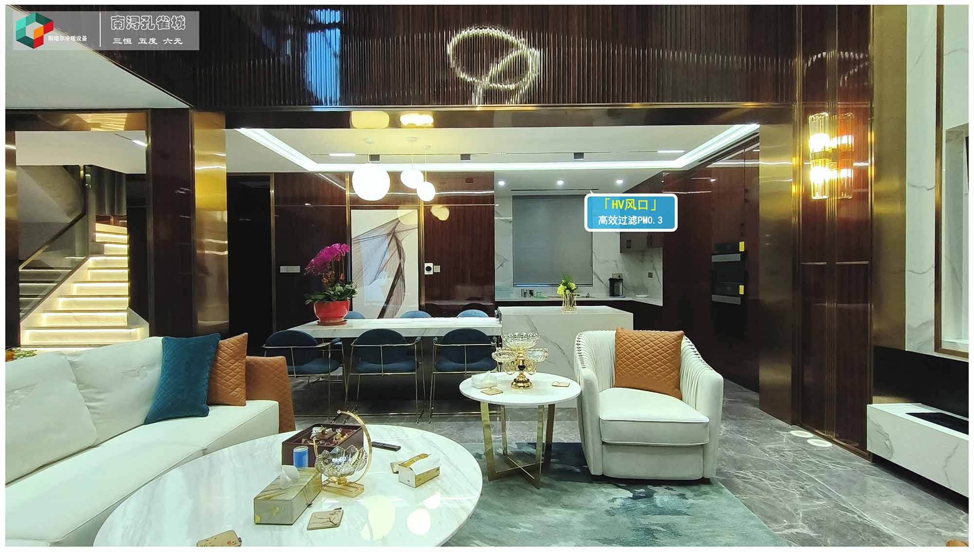 沙塵暴來襲，HV全屋生態(tài)環(huán)境系統(tǒng)為您和家人的健康保駕護(hù)航！