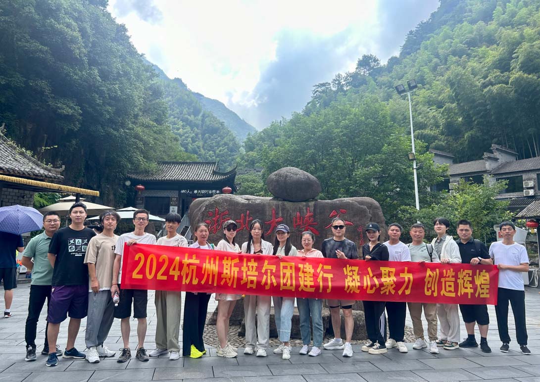 激流勇進(jìn)，與自然共舞的團(tuán)建之旅